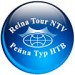 Reina-Tour NTV Travel Company