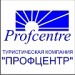 Travel company 