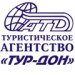 Tour-Don Travel Agency